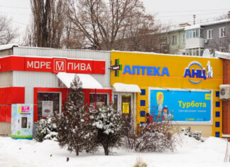 Ukrainian Pharmacy Chain Introduces Cryptocurrency Payments – Bitcoin News