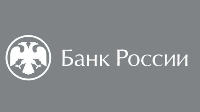 bank-of-russia-logo.jpg