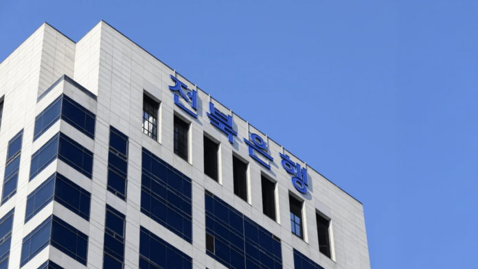 south-koreas-bitcoin-lending-experiment-begins-at-jeonbuk-bank.png